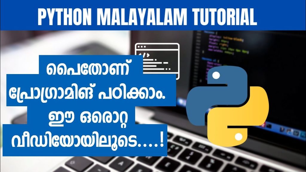 Python Programming Malayalam Tutorial for Beginners