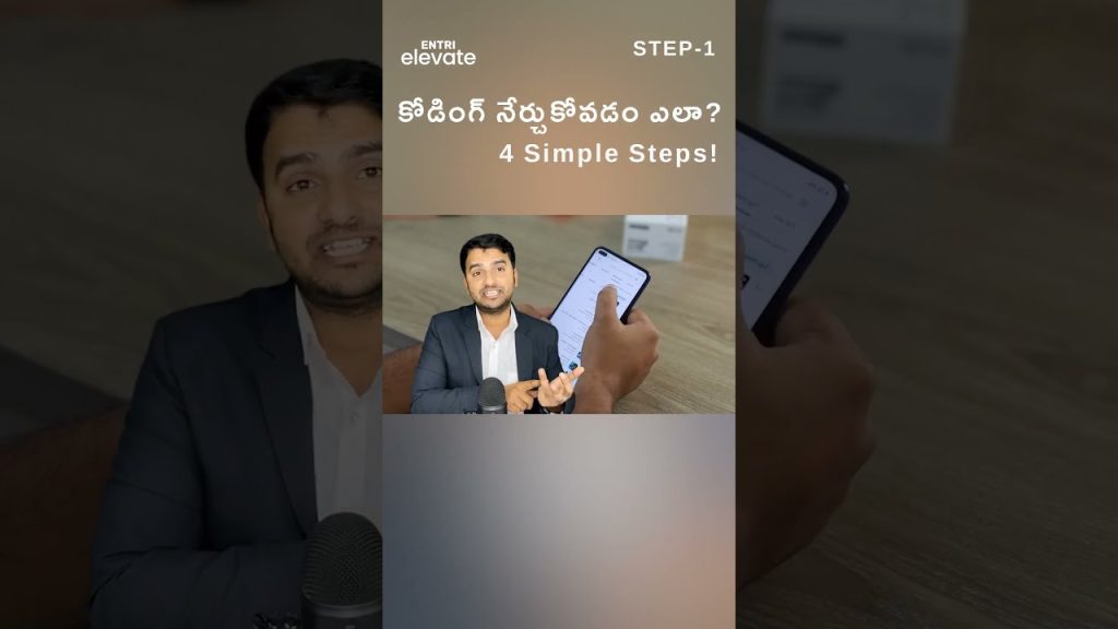 How to Learn Coding In Telugu - Simple Steps | Step | Programming for Beginners | Entri Elevate